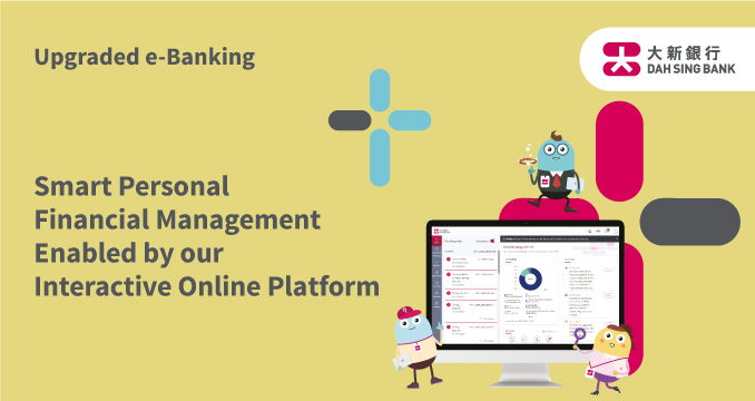 Smart Personal Financial Management Enabled by our Interactive Online Platform